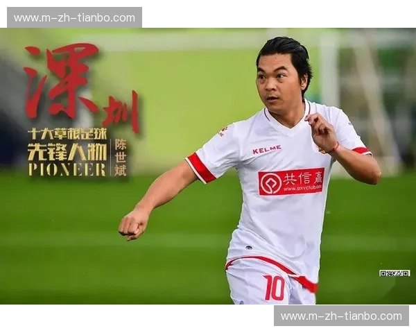 巅峰对垒与草根奇迹：那一夜，广州恒大与大理锐龙的“足球江湖”