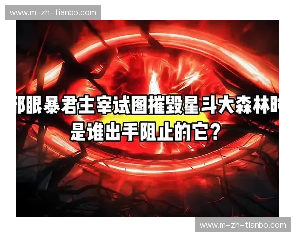 宿命的对垒：波黑的龙魂与希腊的盾墙，谁能主宰地中海的足球意志？