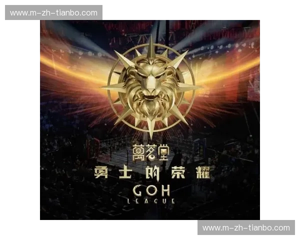 逐浪蓝色激情：中国蓝队与新西兰的荣耀对决