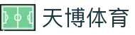天博官网 - 来天博,享受不一样的体育娱乐精彩